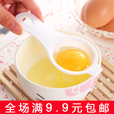 originality Brachypodium Egg white separator egg machining Of egg kitchen Baking Toolsin the Kitchen/Cooking utensils , Kitchen Gadgets/Kitchen storage , Egg processing , Egg white separator category - from Buy2taobao.com to provide professional Taobao agent buy service