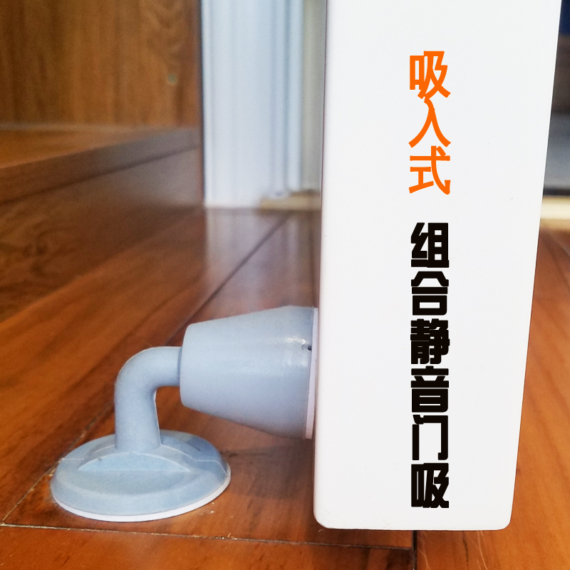 silica gel Door suction Free punch Anti collision toilet Buffer Gate resistance Plastic rubber Door Holder TOILET Gate top handle Doorstopin the Home accessories , Creative Jewelry , Creative door stop category - from Buy2taobao.com to provide professional Taobao agent buy service