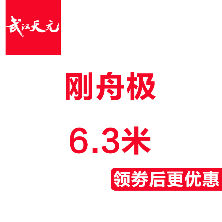Wuhan Senkawa Very day Senkawa Wangzhezhi The two generation Aftermarketin the Outdoor/Mountaineer/Camping/Travel Goods , Fishing equipment , Fishing rod category - from Buy2taobao.com to provide professional Taobao agent buy service
