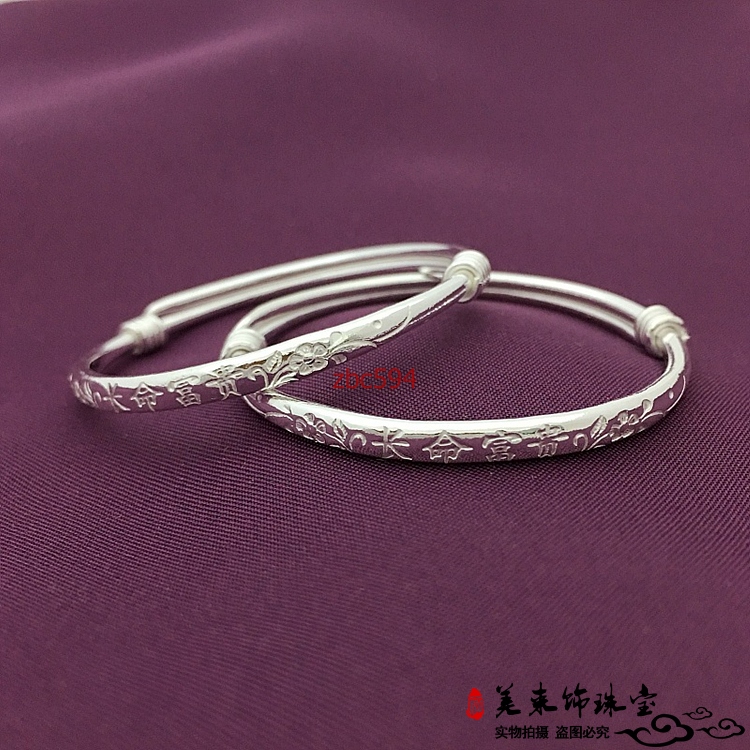 宝宝纯银手镯 长命富贵 聪明伶俐民族风ban花纹卷尾儿童宝宝手饰在类目 饰品/流行首饰/时尚饰品新, 手镯中 - 来自Buy2taobao.com提供专业的淘宝代购服务