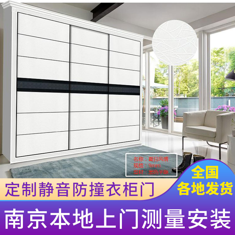 衣柜定制推拉移门现代简约滑动导轨实木卧室小户型大衣柜推拉门|ruв категории весь дом настройки, дверь, раздвижная дверь - от Buy2taobao.com для оказания профессиональной услуги покупки агента Taobao
