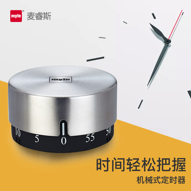 厨房计时器定时器提醒器机械式学生闹钟儿童创意烹饪不锈钢带磁铁在类目 厨房电器, 定时器/提醒器中 - 来自Buy2taobao.com提供专业的淘宝代购服务