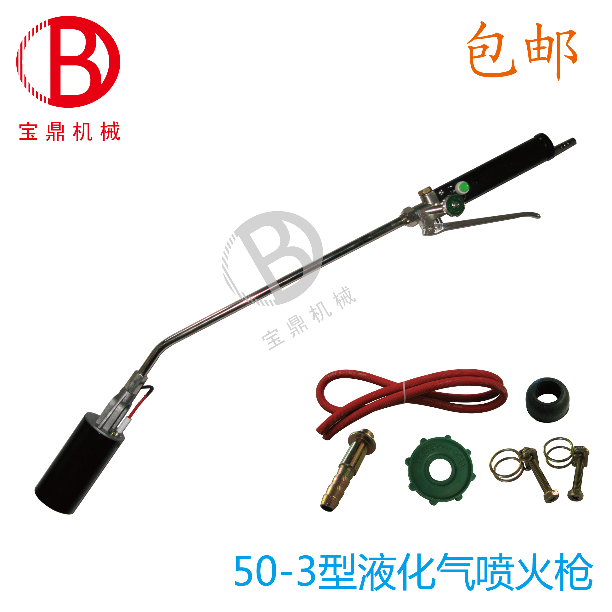 high quality Shotgun Liquefied gas blowtorch Gas Gun/Torch/waterproof/Spray gun/Spray gun/Singeingin the Hardware/Tool , Hand Tools , Welding Spray , Flamethrower category - from Buy2taobao.com to provide professional Taobao agent buy service