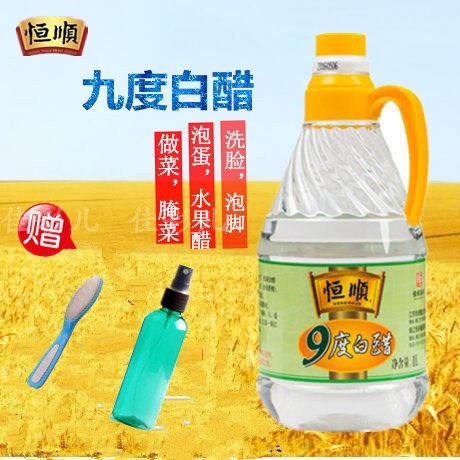 包邮恒顺9度白醋/九度白醋泡蛋液/泡脚醋洗脸水垢2斤装在类目 粮油米面/南北干货/调味品, 调味品/果酱/沙拉, 日常调味品, 醋制品中 - 来自Buy2taobao.com提供专业的淘宝代购服务