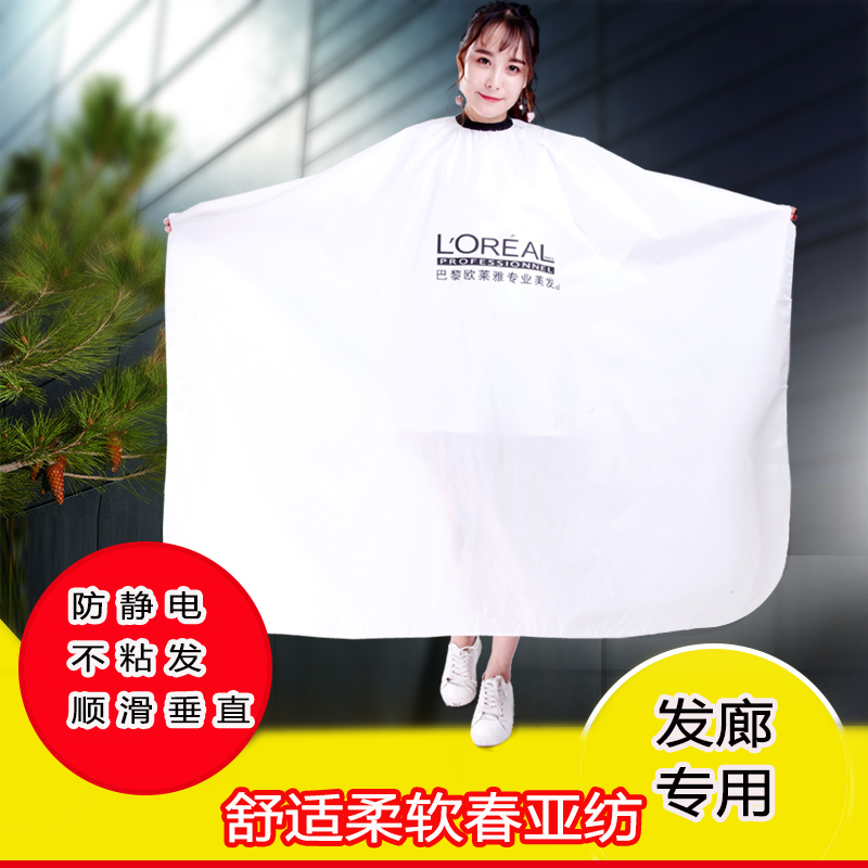 成人理發圍布專業剪發防水不沾發家用剪發衣加大美發圍裙包郵在類目 尿片/洗護/餵哺/推車牀, 理髮器/指甲鉗/體溫計等日常護理小用品, 理髮圍布中 - 來自Buy2taobao.com提供專業的淘寶代購服務