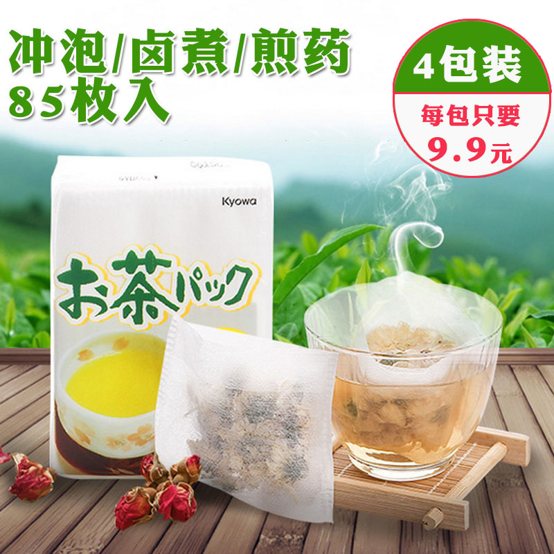 日本进口一次性茶包袋泡茶过滤袋煲汤袋花茶卤味袋中药煎药袋套装在类目 餐饮具, 茶具, 其它中 - 来自Buy2taobao.com提供专业的淘宝代购服务