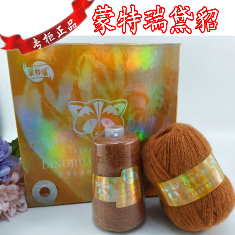 Special shop Monterey Dai mink cashmere Wool Cashmere Hand knitin the Accessories/Leather belt/Hat/Muffler , Clothing fabrics , Woolen category - from Buy2taobao.com to provide professional Taobao agent buy service