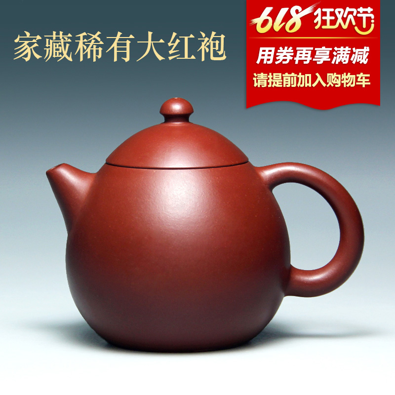 茗壺軒原礦大紅袍朱泥壺 宜興紫砂壺茶壺純全手工壺吳娟華龍蛋壺在類目 餐飲具, 茶具, 茶壺中 - 來自Buy2taobao.com提供專業的淘寶代購服務