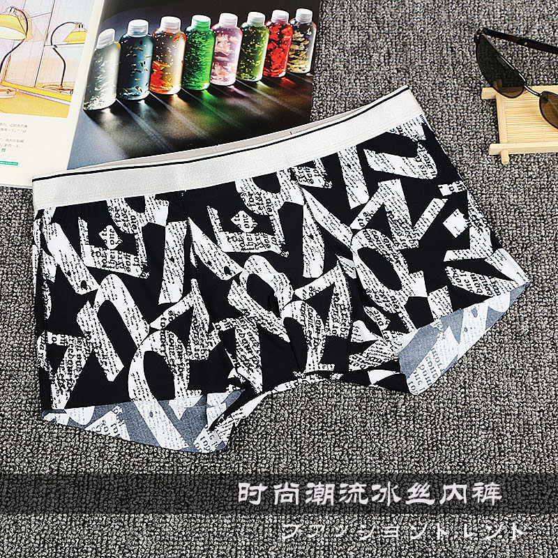 man Borneol Underwear Large No trace sexy Four shorts ventilation Teenagers Underwear Boxer high school studentin the Lingerie/Men's underwear/Tracksuit , Briefs category - from Buy2taobao.com to provide professional Taobao agent buy service