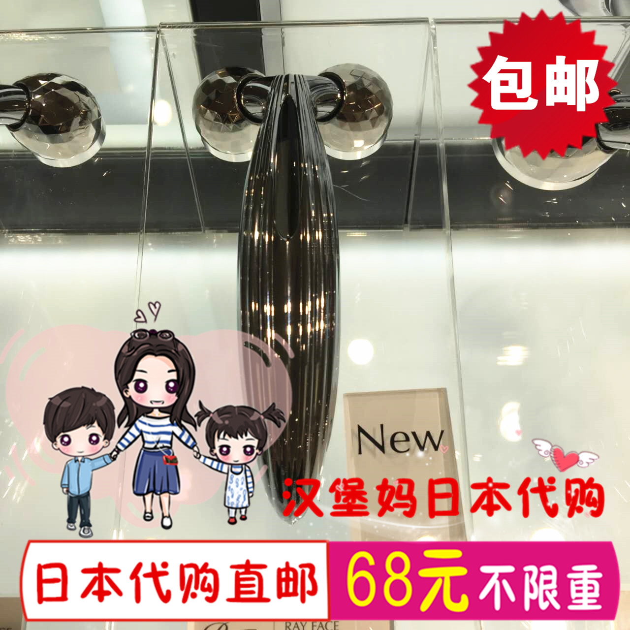 日本商场代购直邮 REFA Carat Face Ray 铂金脸部滚轮按摩仪包邮在类目 个人护理/保健/按摩器材, 美容/美体辅助工具, 其它美容/美体工具中 - 来自Buy2taobao.com提供专业的淘宝代购服务