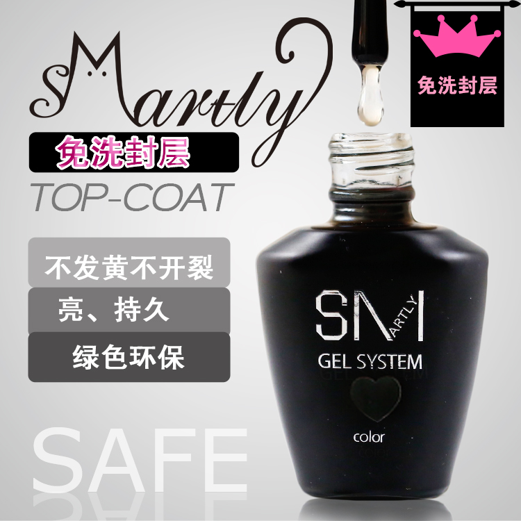 包邮SMARTLY品牌正品光疗芭比美甲胶指甲油胶可卸免洗擦洗封层胶在类目 彩妆/香水/美妆工具, 指甲油/美甲产品(新), 指甲彩妆中 - 来自Buy2taobao.com提供专业的淘宝代购服务