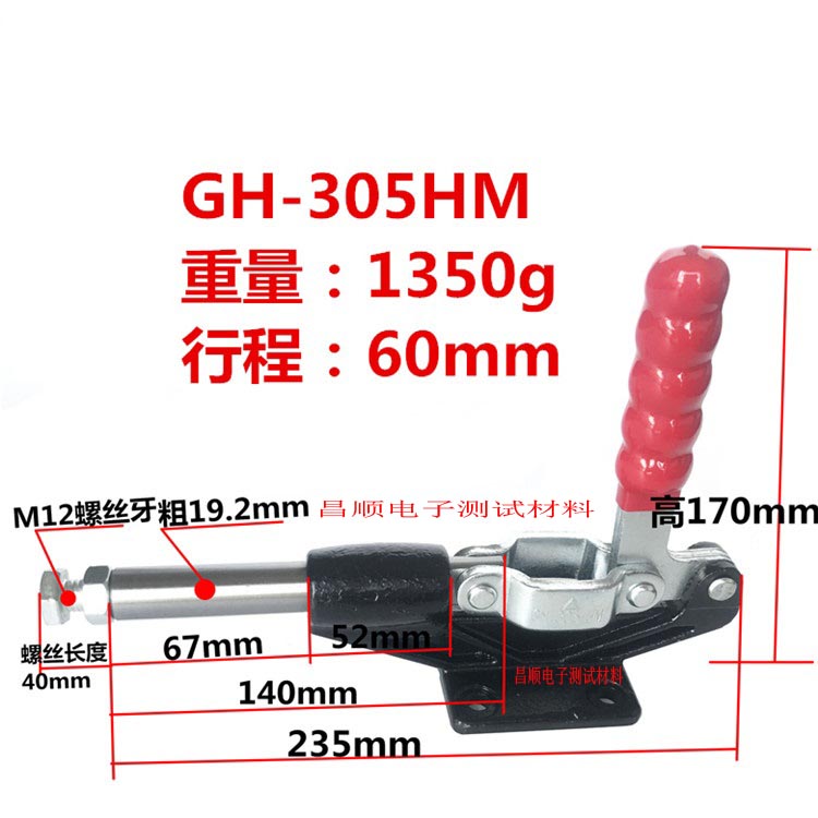 皇冠促销 GH305-H推拉式、快速夹、压手,肘夹、固定夹具|ruв категории оборудование/инструменты, ручной инструмент, задействование таких инструментов, G/F слово зажим - от Buy2taobao.com для оказания профессиональной услуги покупки агента Taobao