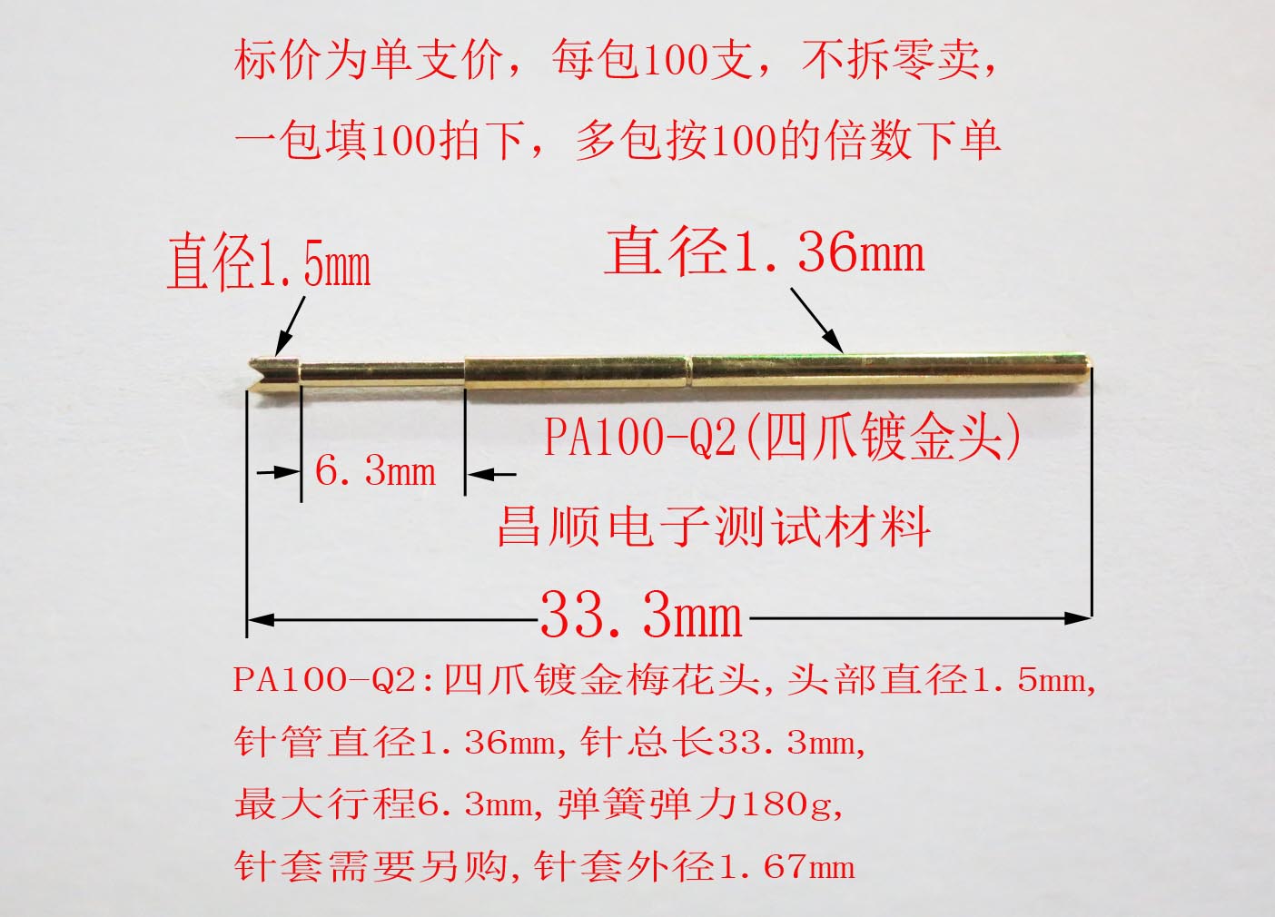 PA100-Q2 (四爪头)全镀金 测试针 探针 弹簧顶针 机架针 治具针在类目 3C数码配件, 电子元器件市场, 实验器材/测试器材/开发工具, 测试针/探针中 - 来自Buy2taobao.com提供专业的淘宝代购服务