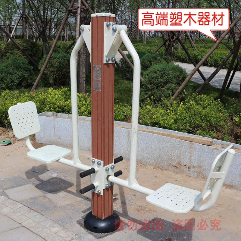 Outdoor park Cell path Sports high-grade WPC Double outdoor Bodybuilding equipmentin the Sports/Yoga/Fitness/Fans supplies , Treadmill/Large fitness equipment , Fitness Path category - from Buy2taobao.com to provide professional Taobao agent buy service