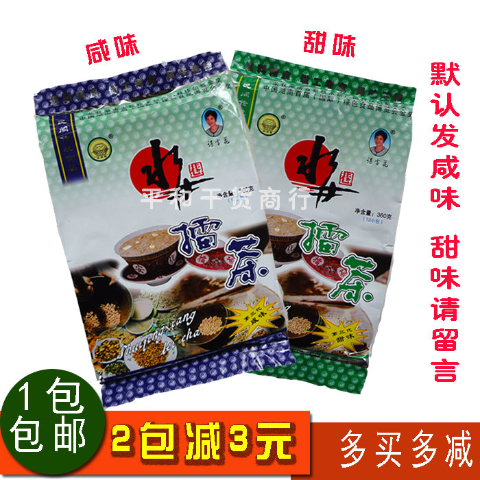 湖南特産水井巷擂茶鹹味安化擂茶代餐沖飲即食360g益陽芝麻姜茶在類目 咖啡/麥片/衝飲, 飲料, 其它飲料中 - 來自Buy2taobao.com提供專業的淘寶代購服務