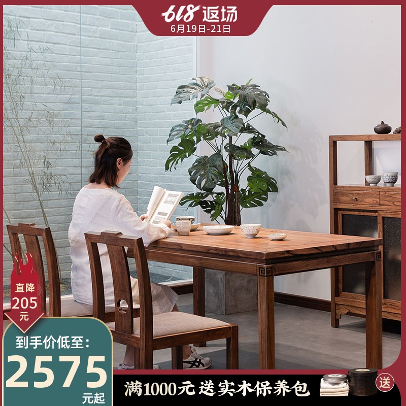 新中式实木餐桌家用长方形饭桌吃饭桌子椅子小户型老榆木歺桌椅|msdalam kategori perabot kediaman, of Tables, meja makan - dari Buy2taobao.com untuk memberikan perkhidmatan ejen Taobao profesional membeli