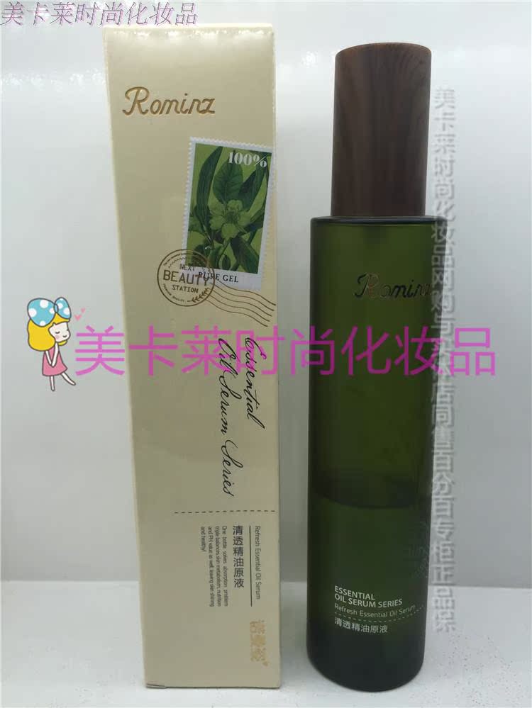 诺曼姿清透精油原液120g补水保湿提亮肤色精华液控油收缩毛孔在类目 美容护肤/美体/精油, 面部精华中 - 来自Buy2taobao.com提供专业的淘宝代购服务