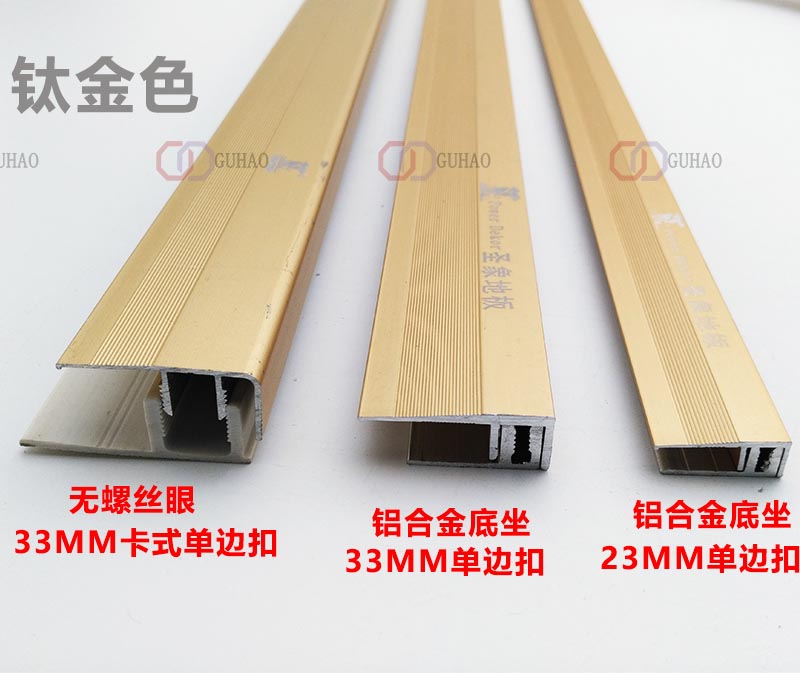 圣象加宽加厚地板压条收边条铝合金配底坐过门条扣条门槛条单边扣在类目 家装主材, 地板, 地板附件, 收边条/压线条中 - 来自Buy2taobao.com提供专业的淘宝代购服务
