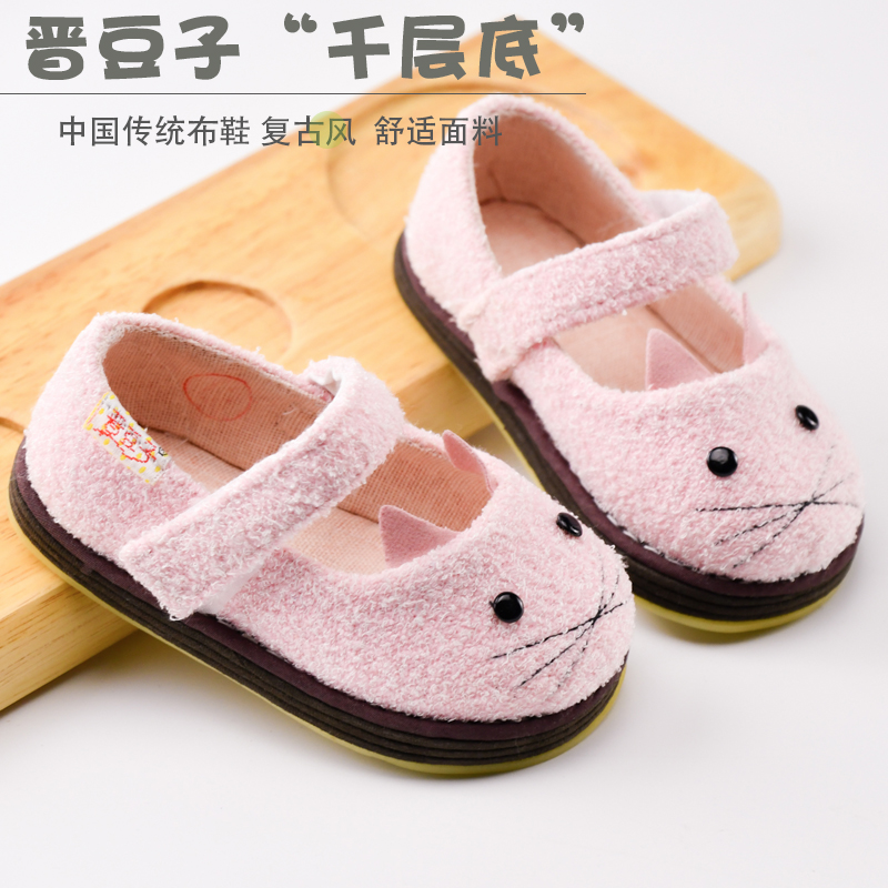 Beans Children's handmade shoes Traditional Thousand Layers Bottom girl Square mouth shoes Velcro Soft bottom toddler shoesin the Shoes/Baby Shoes/Parent-child shoes , Traditional shoes/Hand-woven shoes category - from Buy2taobao.com to provide professional Taobao agent buy service