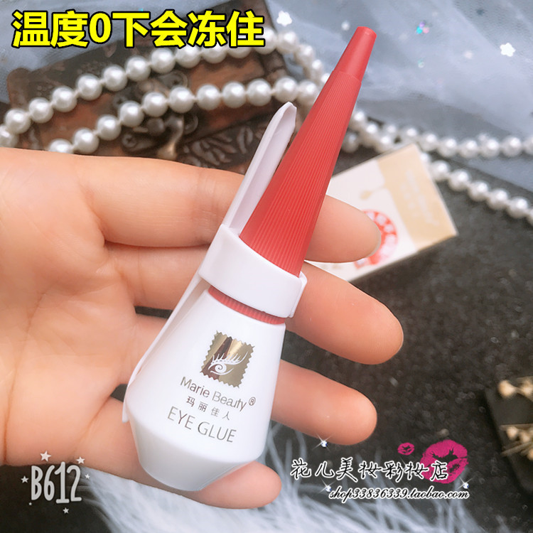 正品玛丽佳人多用美目胶水双眼皮假睫毛胶水舒适度贴服升级版12ml在类目 彩妆/香水/美妆工具, 其他美容工具, 双眼皮胶水中 - 来自Buy2taobao.com提供专业的淘宝代购服务