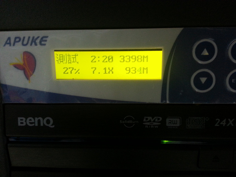BenQ明基dvd刻录机DW24AS 24速dvd-r台式机内置光驱SATA串口刻录在类目 电脑硬件/显示器/电脑周边, 电脑周边, 光驱/刻录/DVD中 - 来自Buy2taobao.com提供专业的淘宝代购服务