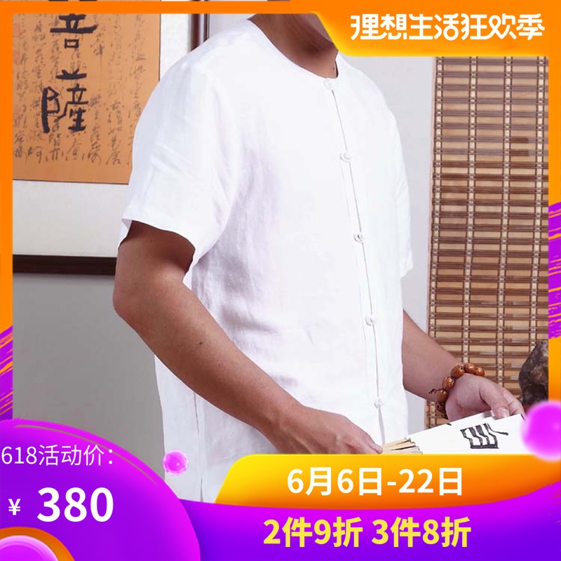 慈缘棉麻布衣--禅修/居士 水洗麻 原创盘扣短袖男装YL016-104|msdalam kategori Pakaian Lelaki, pakaian kebangsaan - dari Buy2taobao.com untuk memberikan perkhidmatan ejen Taobao profesional membeli