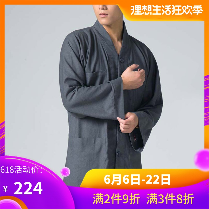 慈缘棉麻布衣--僧衣/禅修 平扣僧服短褂套装/深灰YXS02-47套|msdalam kategori Pakaian Lelaki, pakaian kebangsaan - dari Buy2taobao.com untuk memberikan perkhidmatan ejen Taobao profesional membeli