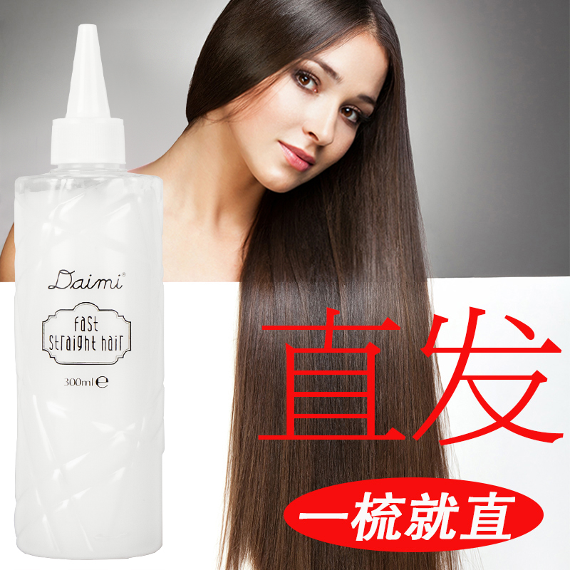 直发膏免夹免拉软化剂水头发柔顺不伤发离子烫顺发直洗刘海一梳直|msdalam kategori Penjagaan rambut/rambut palsu, perm rambut, air Perm - dari Buy2taobao.com untuk memberikan perkhidmatan ejen Taobao profesional membeli