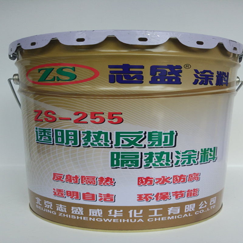 热反射隔热涂料隔热漆透明色255外墙楼顶建筑节能产品厂家优惠在类目 基础建材, 涂料(乳胶漆), 外墙乳胶漆中 - 来自Buy2taobao.com提供专业的淘宝代购服务