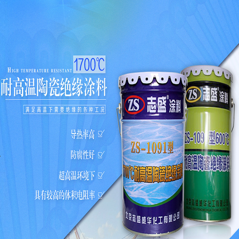 insulation coating Insulating paint High temperature resistance 1700 Degree non conduction 1091 insulation high pressure Manufactor Direct selling Discountin the Basic building materials , Paint (Latex) , Specialty coatings category - from Buy2taobao.com to provide professional Taobao agent buy service
