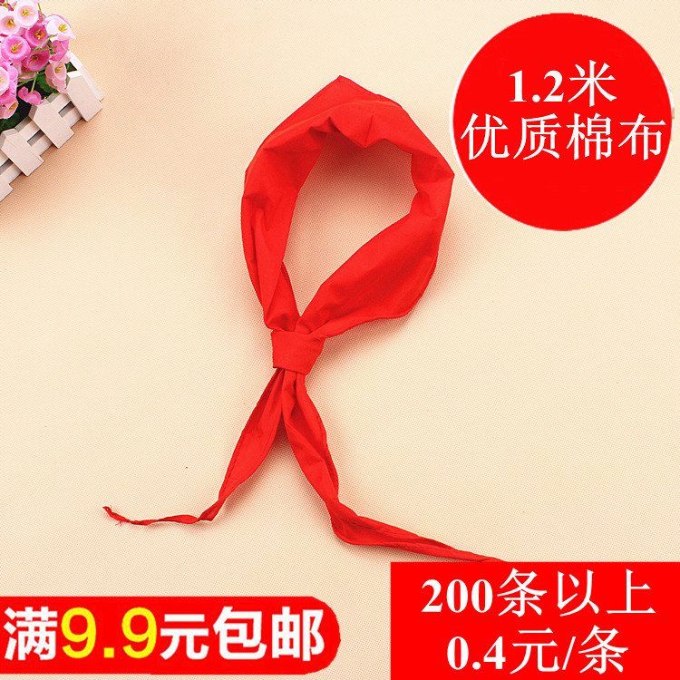 小学生大号红领巾/儿童成人通用纯棉布红领巾1.2米少先队活动用品在类目 电子词典/电纸书/文化用品, 其它文化用品中 - 来自Buy2taobao.com提供专业的淘宝代购服务