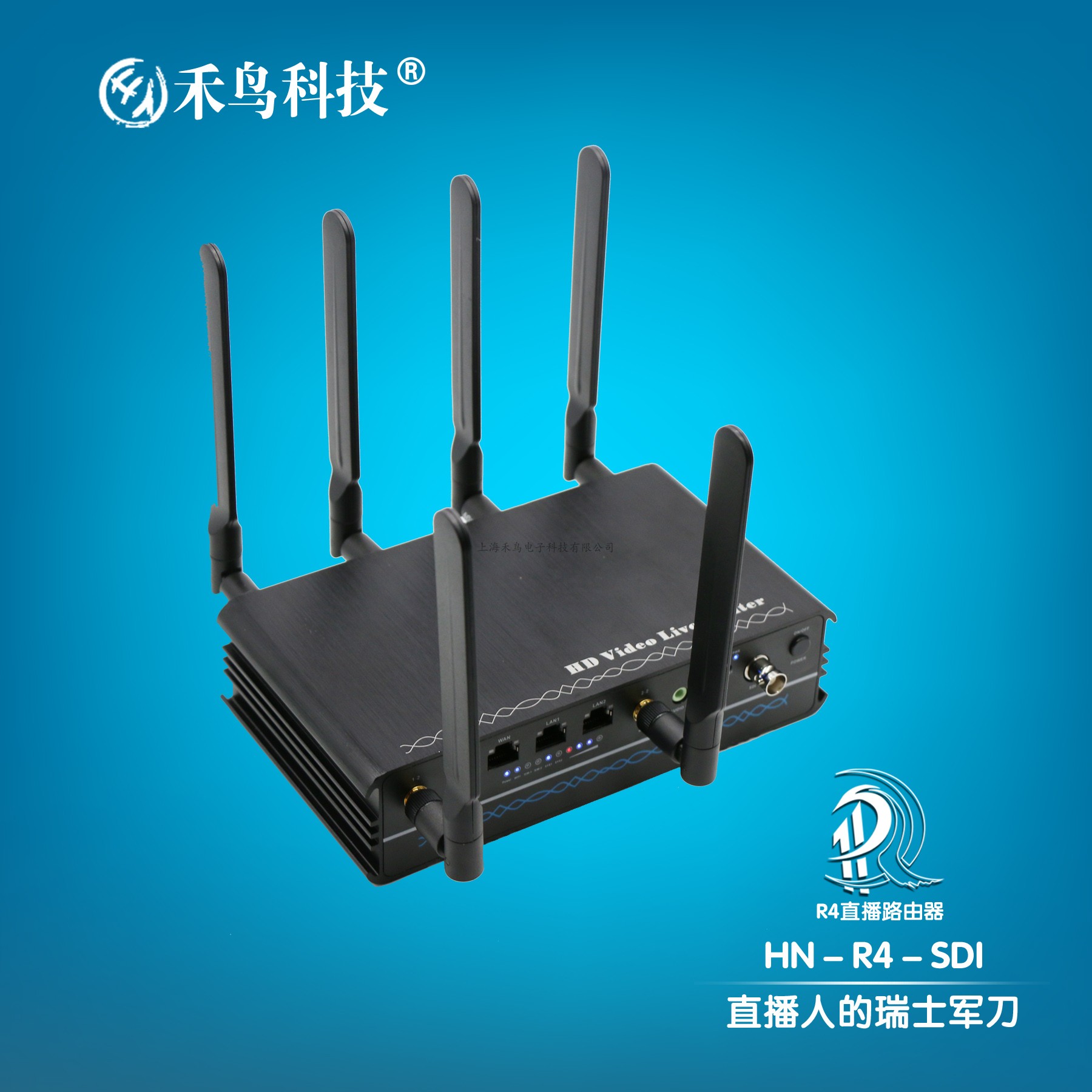 R4直播路由器SDI 聚合路由器 直播盒子 直播编码器 直播一体机|msdalam kategori Perkakasan komputer/monitor/Komputer Zhou Bian, Komputer Zhou Bian, maklumat grafik/Kad penangkapan - dari Buy2taobao.com untuk memberikan perkhidmatan ejen Taobao profesional membeli