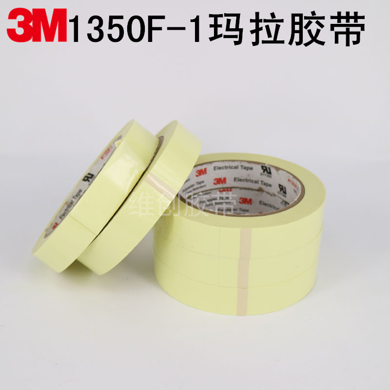 正品 3M1350F玛拉胶带黄色 3M1350-1绝缘高温胶纸麦拉变压器66m长在类目 电子词典/电纸书/文化用品, 胶粘用品, 胶带/胶纸/胶条中 - 来自Buy2taobao.com提供专业的淘宝代购服务