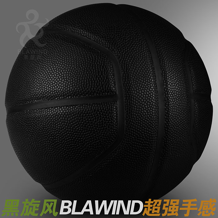 【手感好】正品 韩国吸湿PU软皮4片 极简酷黑无标 室内户外7#篮球在类目 运动/瑜伽/健身/球迷用品, 篮球, 篮球中 - 来自Buy2taobao.com提供专业的淘宝代购服务