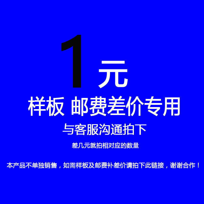 PVC吊頂扣板牆面板免費小樣運費郵費補差價專拍鏈接在類目 家裝主材, 集成吊頂, 扣板模塊中 - 來自Buy2taobao.com提供專業的淘寶代購服務
