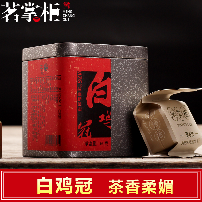 Ming treasurer Wuyi Aristocratic family Four fir White crest 50g Wuyishan Super Da Hong Pao teain the Tea , Oolong (New) , Other Oolong category - from Buy2taobao.com to provide professional Taobao agent buy service