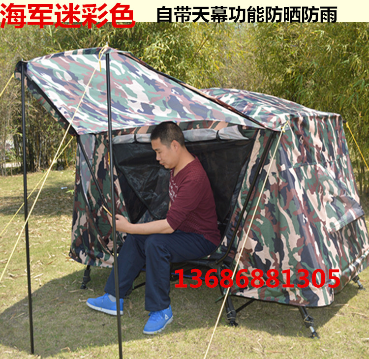 离地帐篷外帐钓鱼帐篷可调节帐篷外帐双人单人帐篷外帐在类目 户外/登山/野营/旅行用品, 帐篷/天幕/帐篷配件, 帐篷配件, 其他配件中 - 来自Buy2taobao.com提供专业的淘宝代购服务