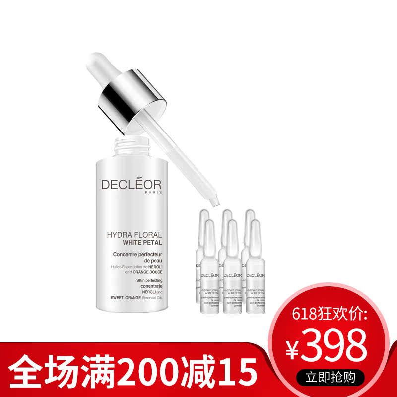 Decleor/思妍丽香薰亮白vc精华30ml+冻干粉4g提亮滋润(775050)在类目 美容护肤/美体/精油, 面部精华中 - 来自Buy2taobao.com提供专业的淘宝代购服务
