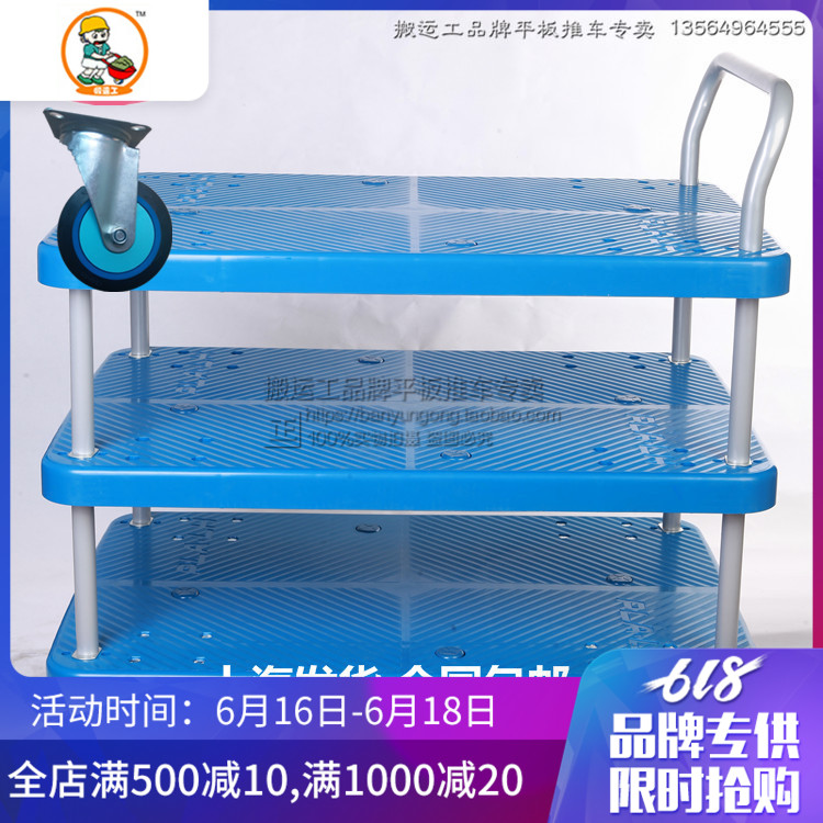 Mute three layers Flat car garden cart Tool car Materials Instrument Cart Compartment Van Push cart PLA-LHin the Business/Office Furniture , Supermarket Furniture , Flat trolley/Tool Cart category - from Buy2taobao.com to provide professional Taobao agent buy service