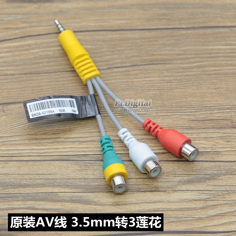 原装3.5mm转3莲花母3RCA转接线红白黄AV线一分三音视频转换线4段在类目 3C数码配件, 家电影音周边配件, 视频线/音频线/AV线中 - 来自Buy2taobao.com提供专业的淘宝代购服务
