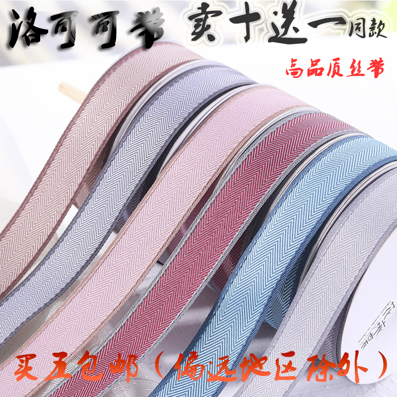 New products Rococo Webbing flower Flower art packing stripe Webbing the republic of korea silk ribbon bow DIY Material Sciencein the Flower delivery/Flowers simulation/Plants gardening , DIY Artificial flowers material , Production of materials (New) , Colored ribbon category - from Buy2taobao.com to provide professional Taobao agent buy service