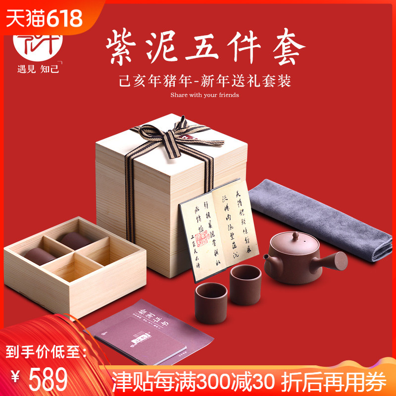 宏中 宜兴紫砂壶礼品套装 功夫茶具套装 整套陶瓷侧把茶壶套装|ruв категории посуда, чайный сервиз, кунг - Фу, чайный сервиз - от Buy2taobao.com для оказания профессиональной услуги покупки агента Taobao