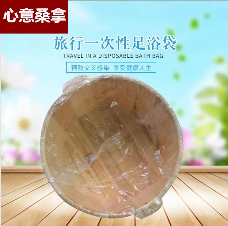 【65*55 一包90个】加厚足浴袋子 一次性泡脚袋 足浴环保无毒无味在类目 家庭/个人清洁工具, 卫浴用具/卫浴配件, 浴室用品配件中 - 来自Buy2taobao.com提供专业的淘宝代购服务
