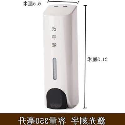 皂液器商用液瓶金屬支架瓶按壓洗浴單手牆壁簡約壁挂二合壹護手帶在類目 家裝主材, 衛浴用品, 衛浴五金/掛件, 皁液器中 - 來自Buy2taobao.com提供專業的淘寶代購服務