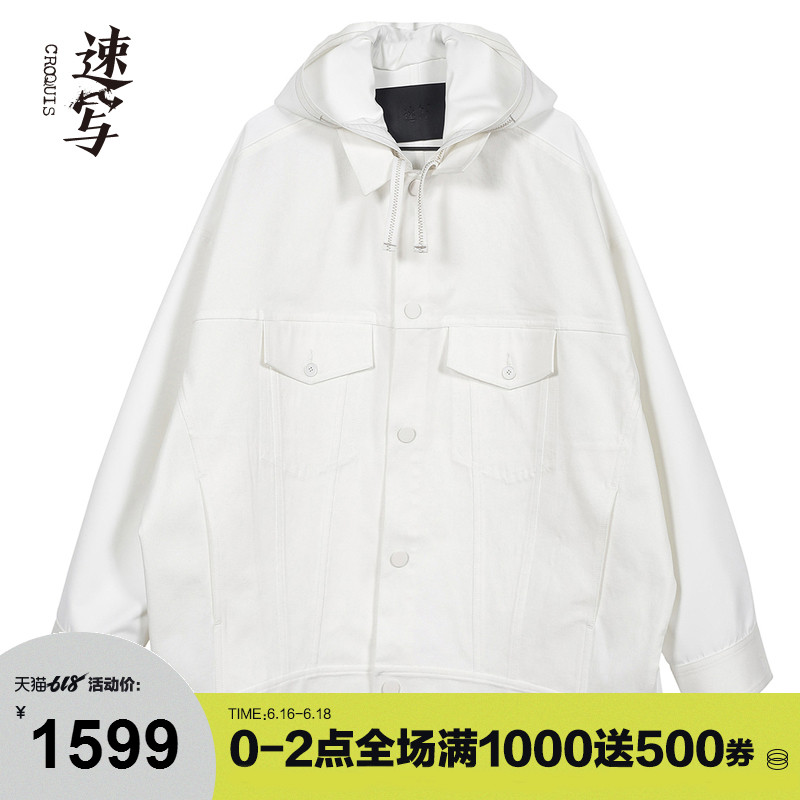 【商场同款】速写男装2019春夏新品连帽拼接牛仔夹克潮9J2200330|ruв категории Мужская одежда, пиджак - от Buy2taobao.com для оказания профессиональной услуги покупки агента Taobao