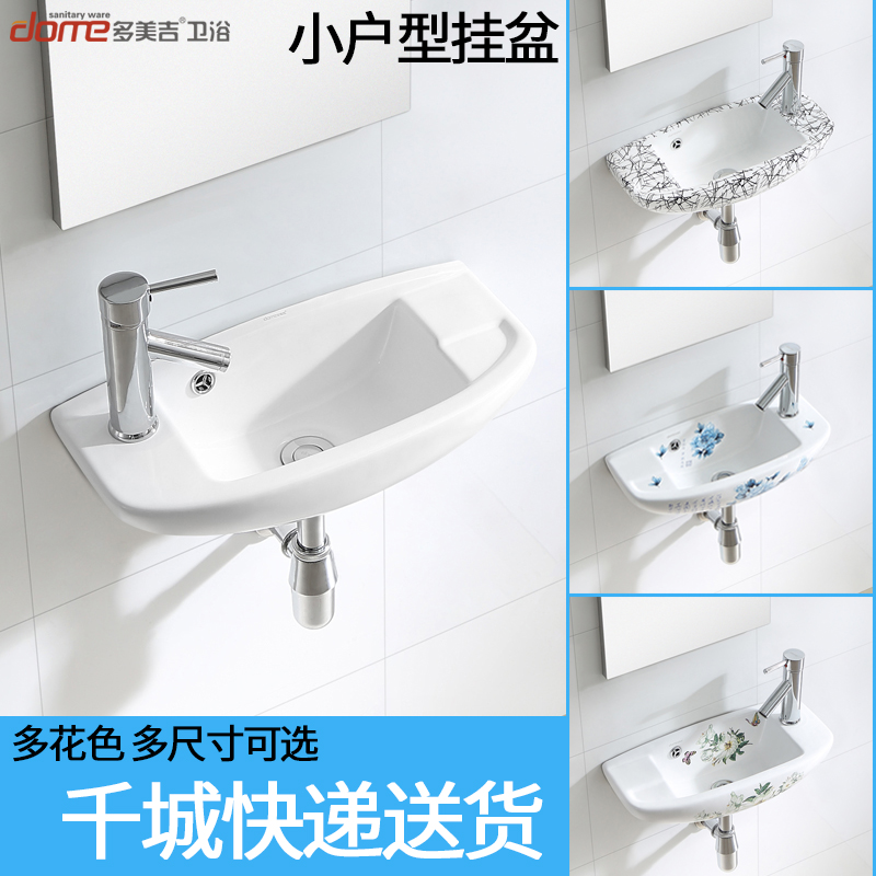 Domecq bathroom Mini Ceramic balcony Hanging pots Wash basin Wall Mount Small bathroom Wash basin 349in the Decoration main material , Toiletries , Wash basin , Wall-mounted washbasin category - from Buy2taobao.com to provide professional Taobao agent buy service
