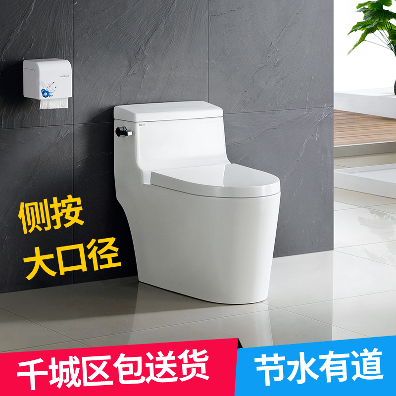 Multi-Megiddo bathroom ceramics caliber closestool Siphon Toilets Mute Water conservation pedestal panin the Decoration main material , Toiletries , Toilet , Common toilet category - from Buy2taobao.com to provide professional Taobao agent buy service