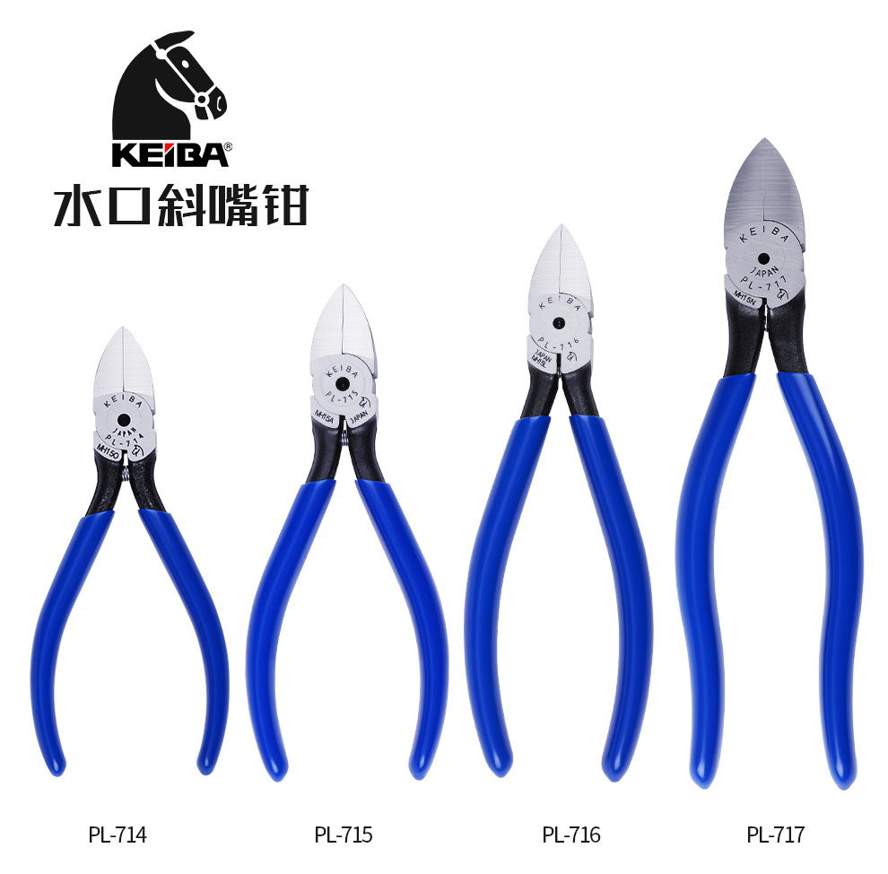 原装日本KEIBA PL-714/PL-715/PL-716/PL-717 水口钳/塑料|ruв категории оборудование/инструменты, ручной инструмент, задействование таких инструментов, сопло щипцы - от Buy2taobao.com для оказания профессиональной услуги покупки агента Taobao