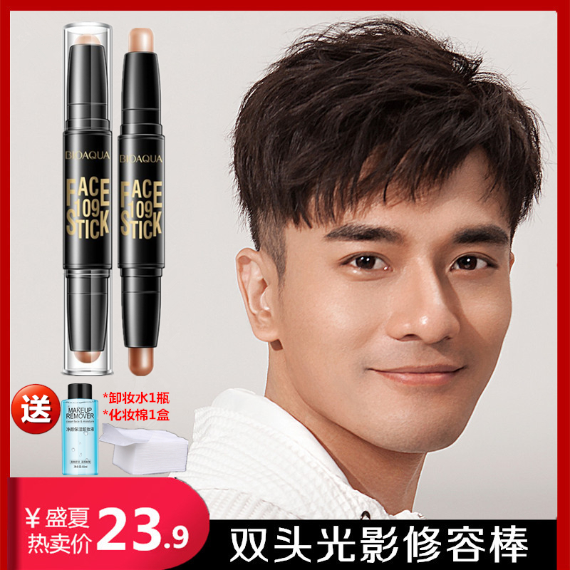 男士修容棒面臉部高光筆暗影粉組合鼻影初學者立體鼻子修飾V臉型在類目 彩妝/香水/美妝工具, 高光中 - 來自Buy2taobao.com提供專業的淘寶代購服務