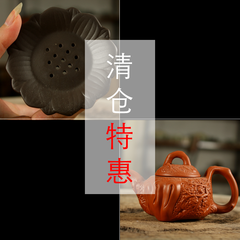 亦紫陶功夫茶具零配 陶瓷茶海 三才碗 茶壶 茶杯 老货清仓特价在类目 餐饮具, 茶具, 功夫茶具中 - 来自Buy2taobao.com提供专业的淘宝代购服务